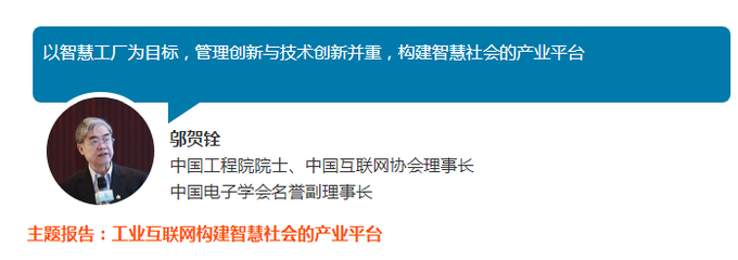數(shù)字中國峰會 | 智慧社會分論壇行業(yè)大咖思想觀點(diǎn)集錦 聚焦人工智能基礎(chǔ)軟件開發(fā)，共筑智慧社會新基石