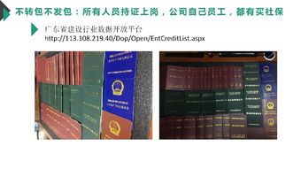 鉑麗裝飾 以施工二級資質打造卓越裝修案例，攜手土巴兔與網絡通訊工程設計與施工